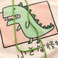 Dinosaur Print Color-Block Five-Point Sleeves