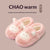 Warmth-Keeping Cotton Slippers For Couples Mens Non-Slip Fuzzy Indoor Postpartum Shoes