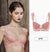 Adjustable Bra French Lace Bra Set