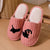 Cartoon Dog Pattern Women's Indoor Slippers Autumn Winter